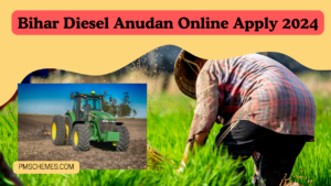 Bihar Diesel Anudan Online Apply 2024