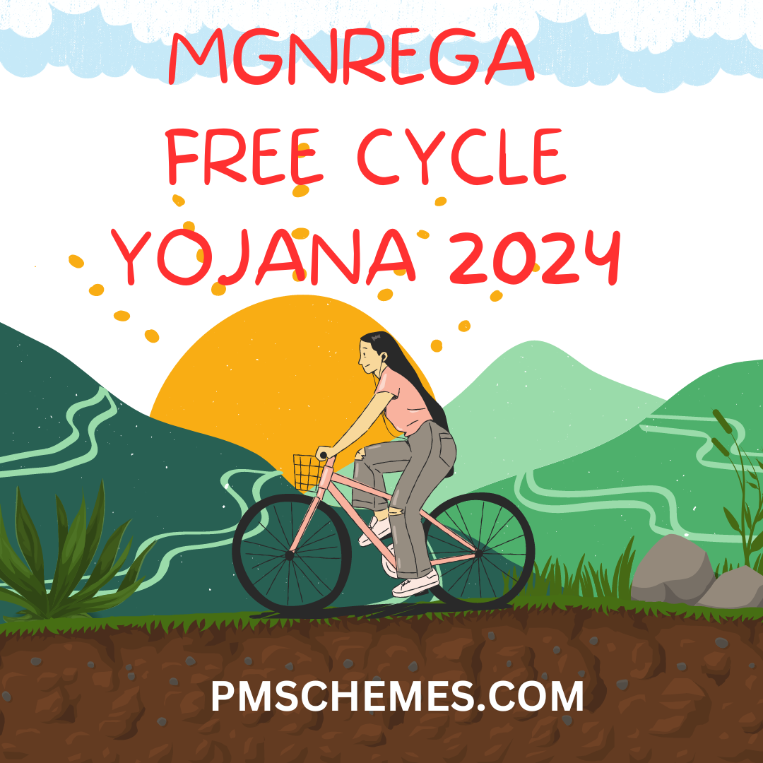 Free Cycle Yojana 2024