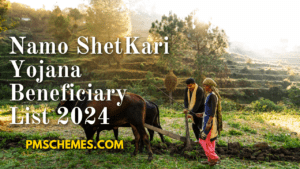 Namo ShetKari Yojana Beneficiary List 2024