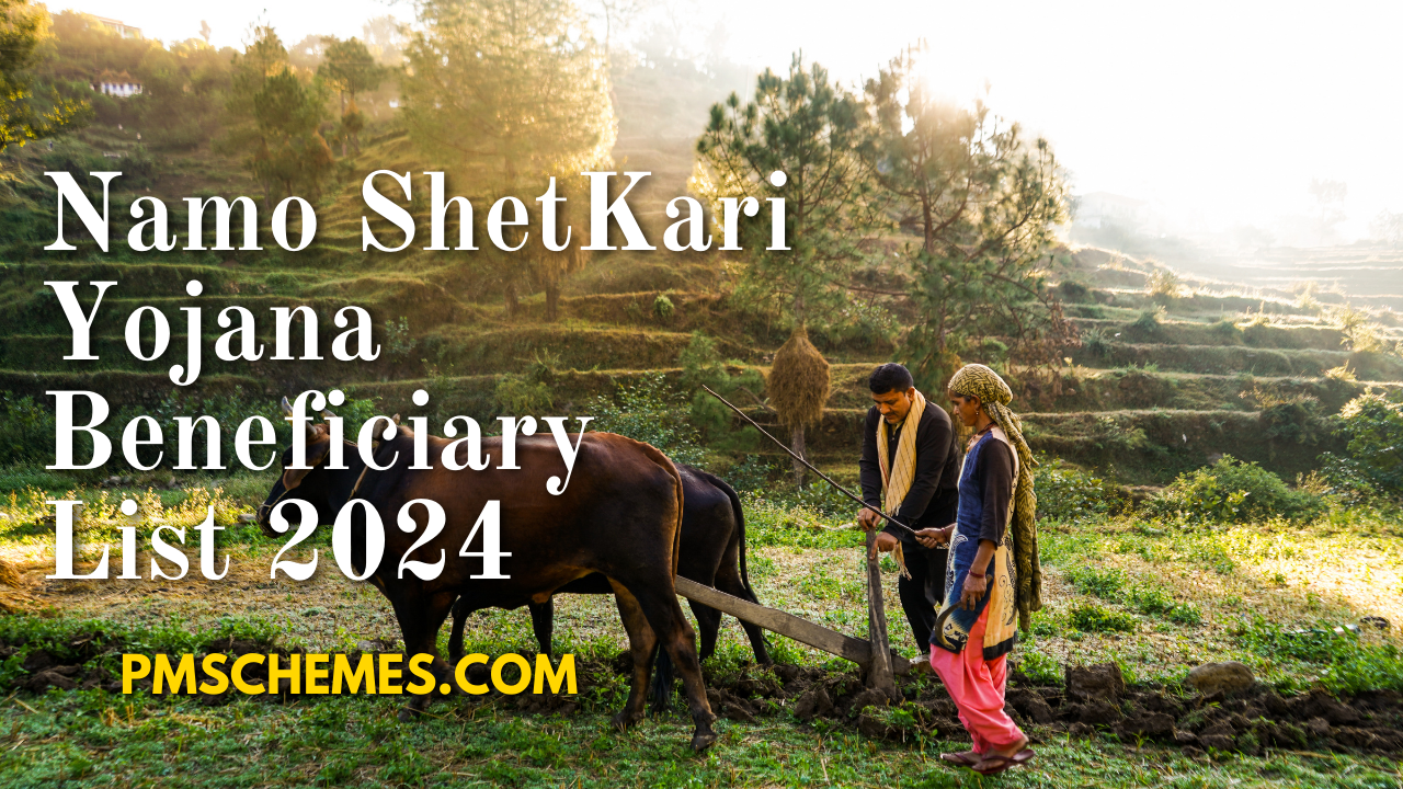 Namo ShetKari Yojana Beneficiary List 2024