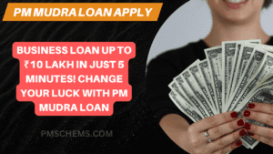 PM Mudra Loan Apply