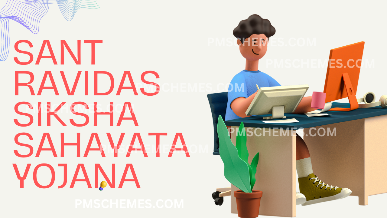 Sant Ravidas Siksha Sahayata Yojana