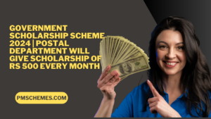 Government Scholarship Scheme 2024 Postal Department will give scholarship of Rs 500 every month Pm Schemes - PM SCHEMES